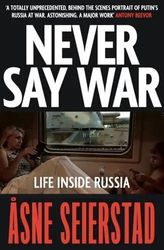 NEVER SAY WAR